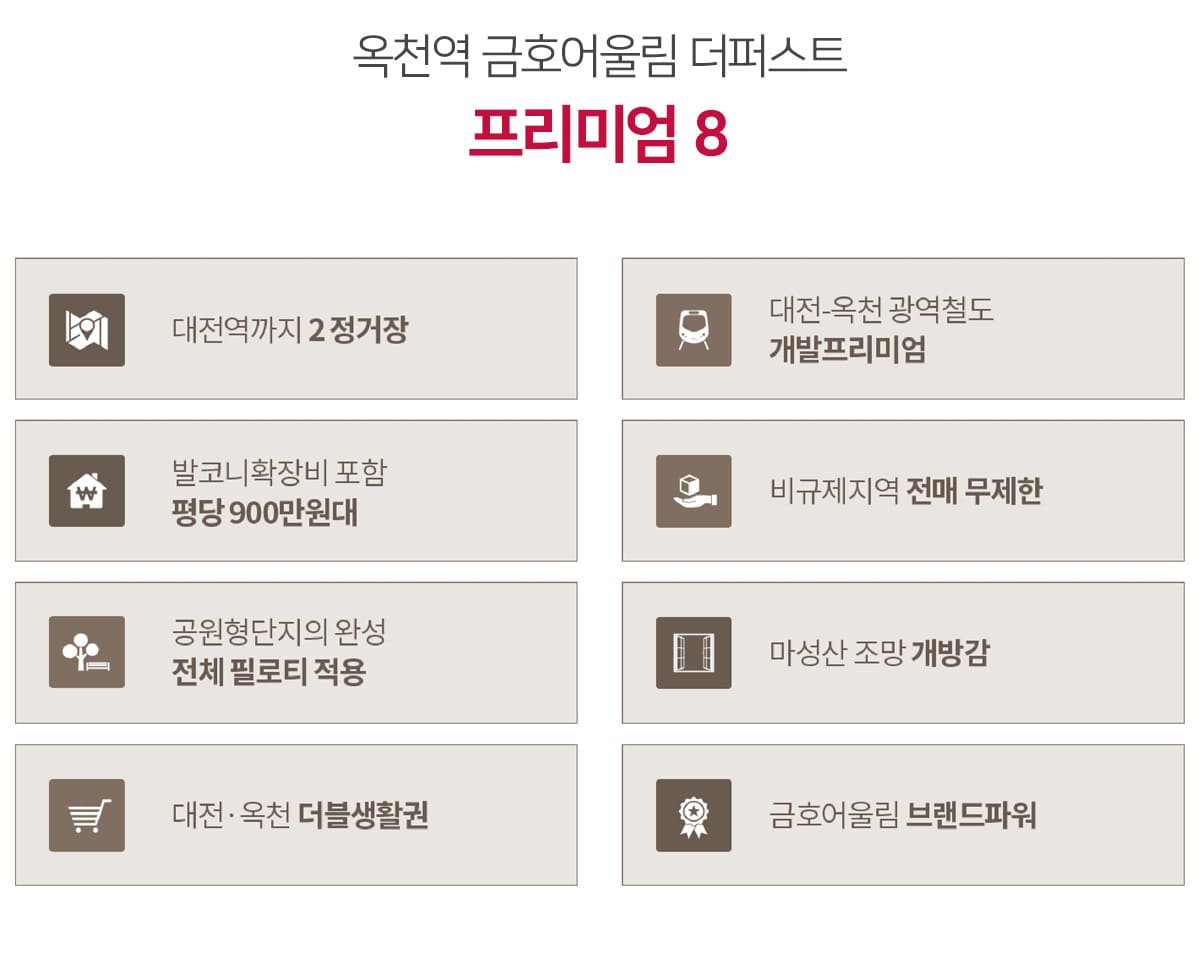 프리미엄